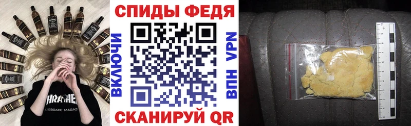 omg tor Северск АМФЕТАМИН VHQ