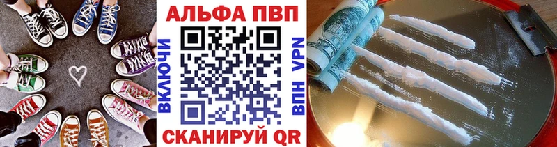 Alpha-PVP Crystall МЕГА ONION Северск