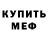 КЕТАМИН VHQ Aaron Jansen