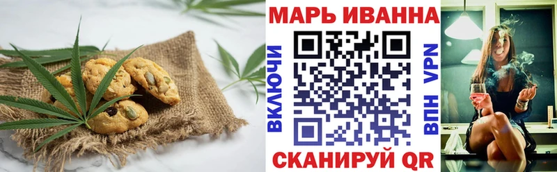 купить закладку  Северск  ОМГ ОМГ зеркало  Печенье с ТГК марихуана 