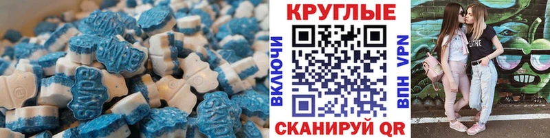 KRAKEN вход  где найти наркотики  Северск  площадка состав  Ecstasy круглые 