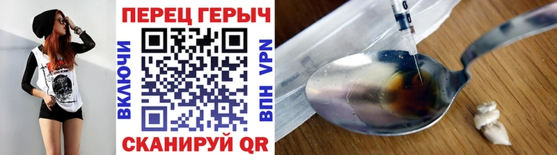 наркота  Северск  Героин афганец 