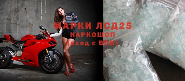 MESCALINE Богородск