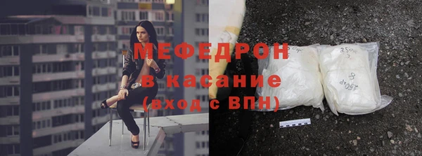ешки Бронницы