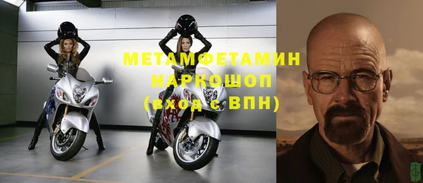 ешки Бронницы