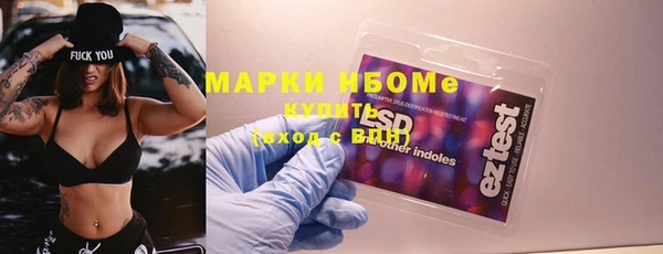 крисы Бугульма