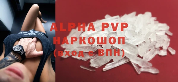 крисы Бугульма