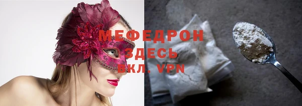 крисы Бугульма