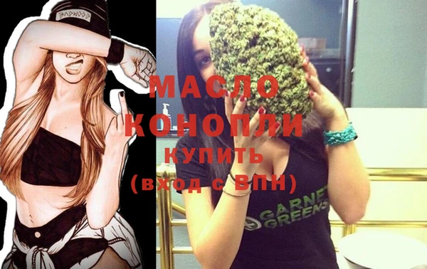 крисы Бугульма
