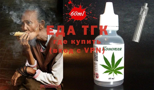 ешки Бронницы