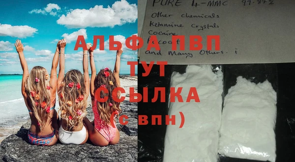 MESCALINE Богородск