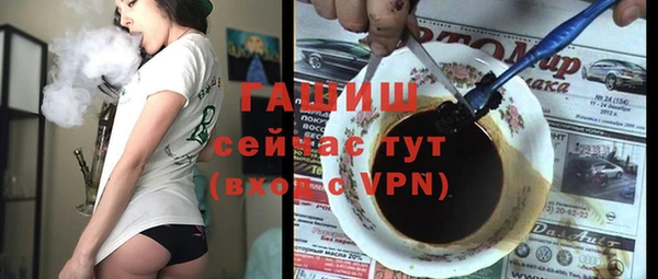 крисы Бугульма