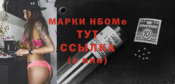 MESCALINE Богородск