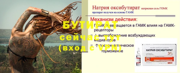 круглые Богородицк