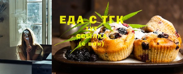 крисы Бугульма