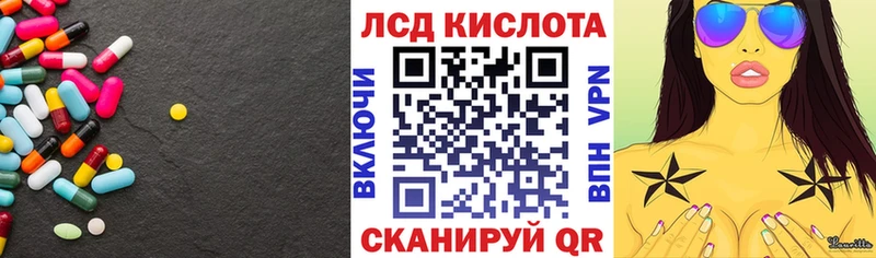 закладки  Северск  Лсд 25 экстази ecstasy 
