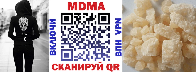 MEGA вход  Северск  MDMA VHQ 