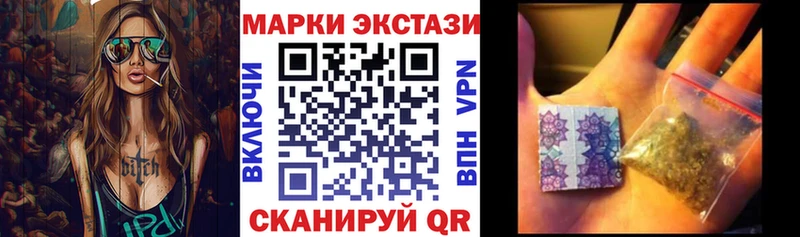 Марки NBOMe 1,8мг  как найти   Северск 