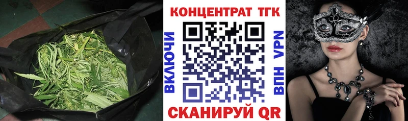 ТГК жижа  Северск 